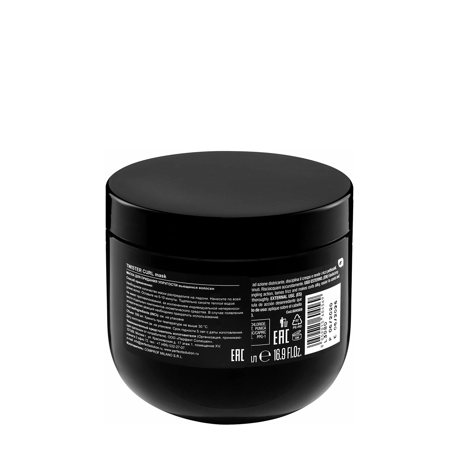 PAUL RIVERA Маска для вьющихся волос / Twister Curl Elasticising Mask 500 мл, фото 5