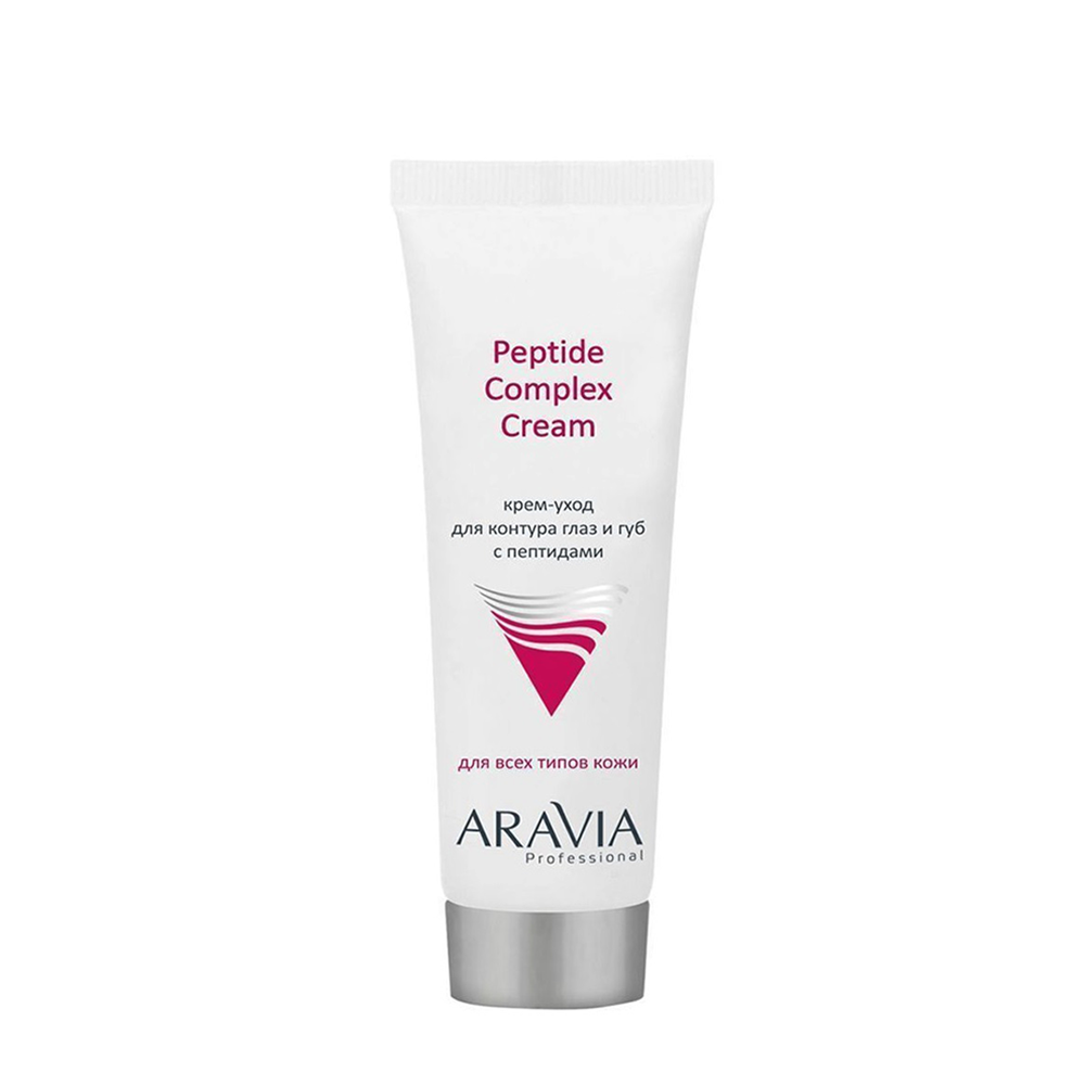 ARAVIA Professional Крем-уход для контура глаз и губ с пептидами / Peptide Complex Cream 50 мл, фото 1