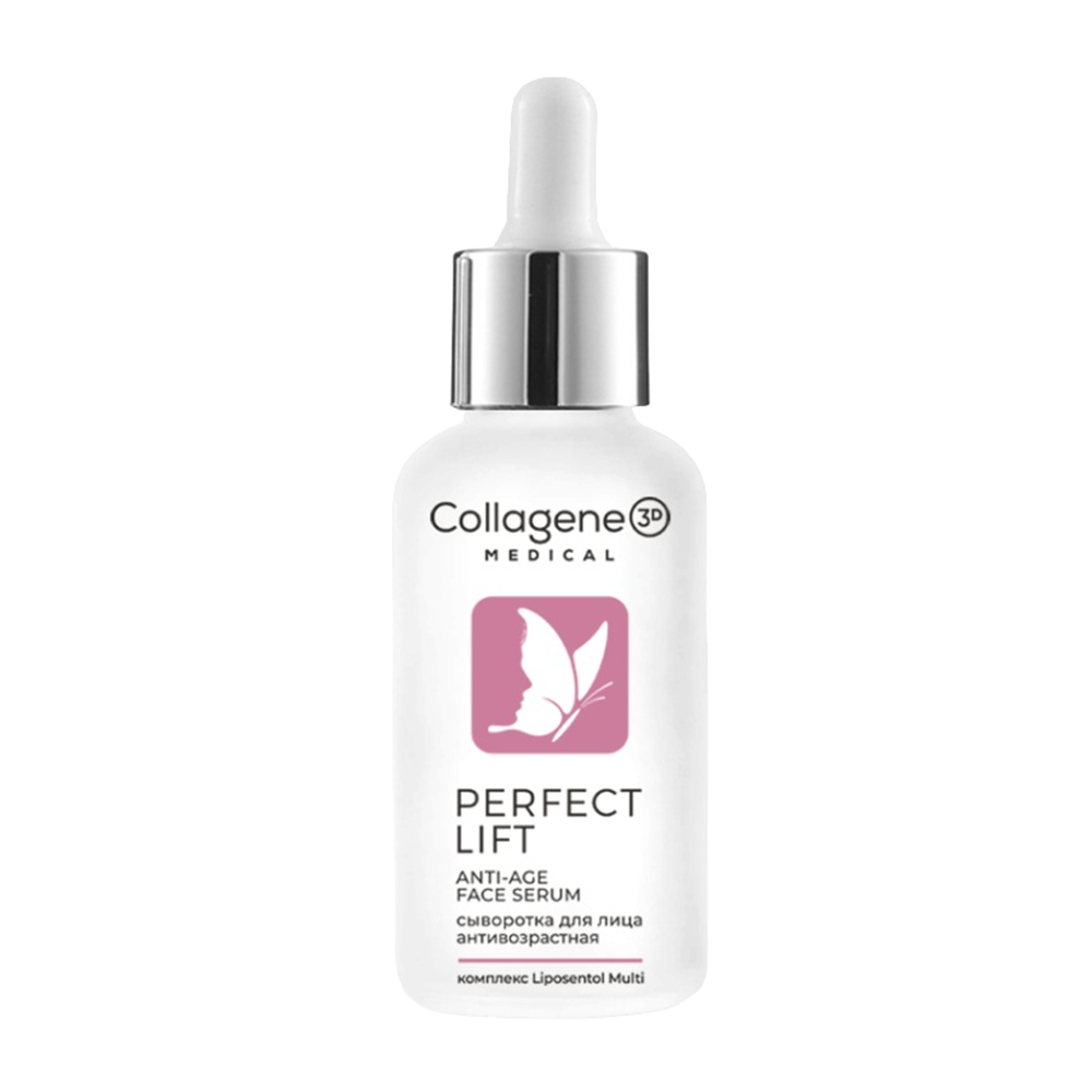 MEDICAL COLLAGENE 3D Сыворотка для лица / PERFECT LIFT 30 мл, фото 1