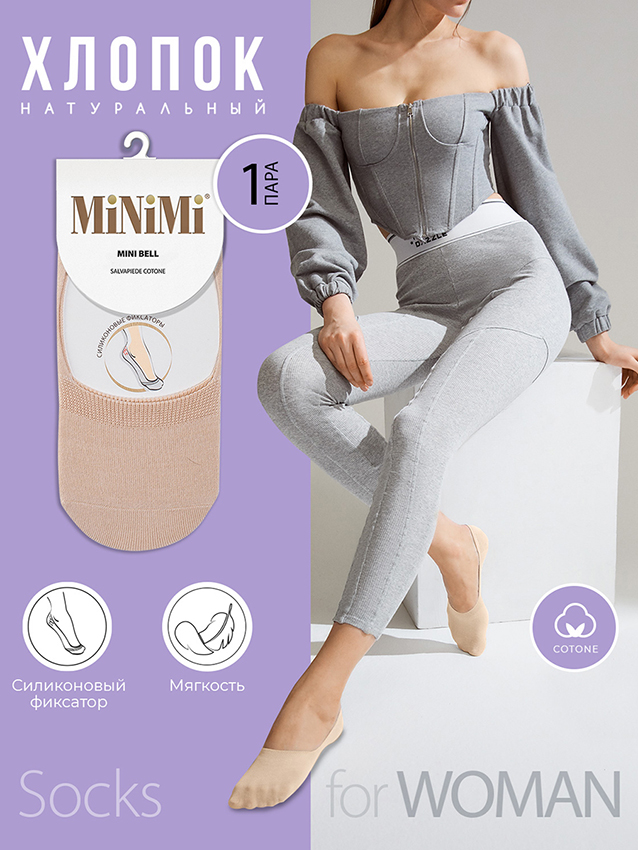 MINIMI Подследники хлопок Beige 39-41 / MINI BELL, фото 2