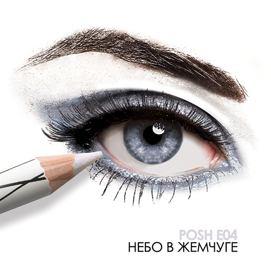 POSH Карандаш пудровый ультрамягкий для глаз, E04 Небо в жемчуге / Organic 8 гр, фото 2
