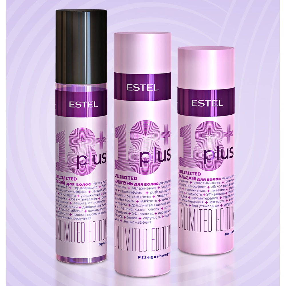ESTEL PROFESSIONAL Бальзам для волос / 18 PLUS 200 мл, фото 3