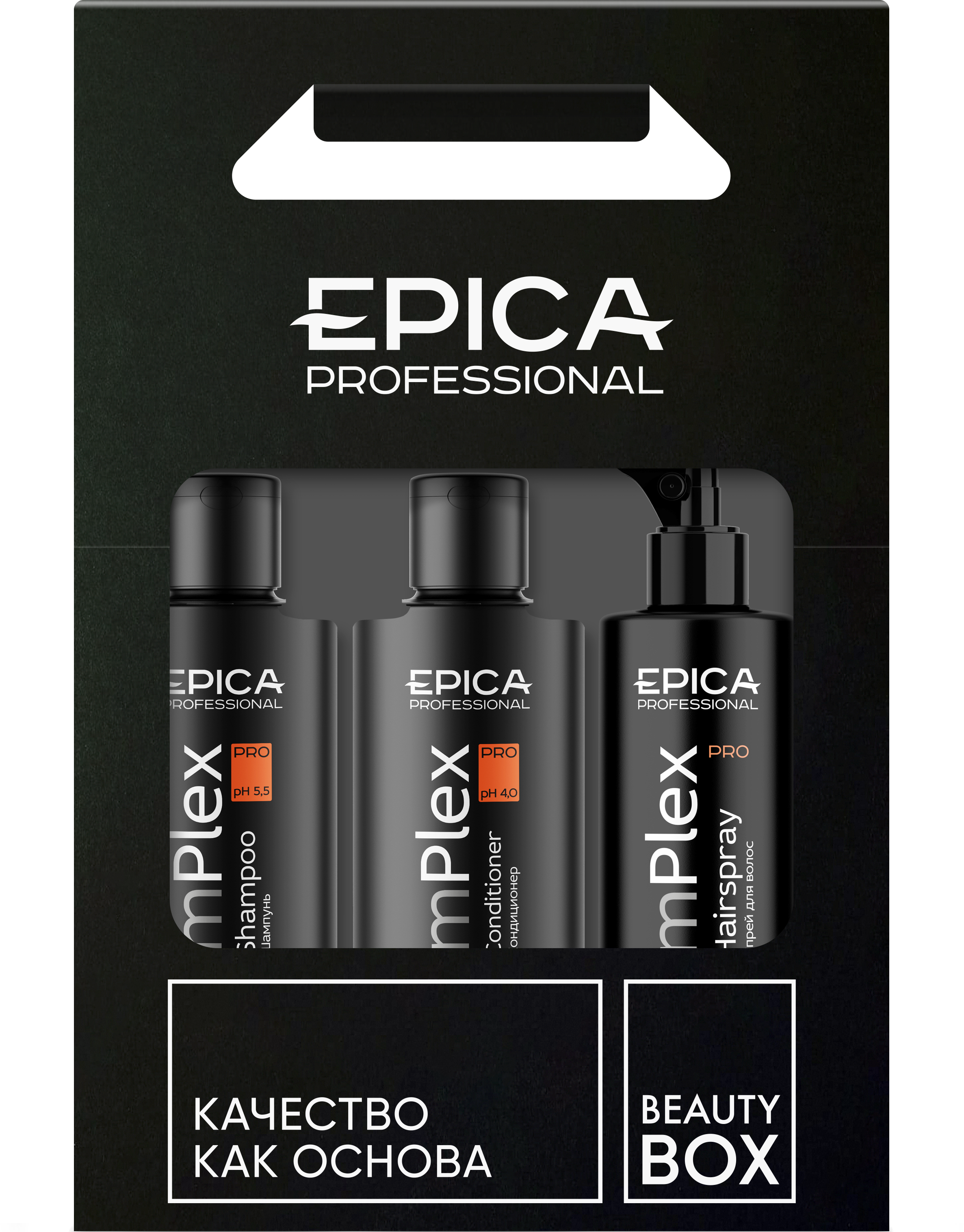 EPICA PROFESSIONAL Набор для защиты кожи головы и волос (шампунь 250 мл + кондиционер 250 мл + спрей 250 мл) ComPlex Pro, фото 4