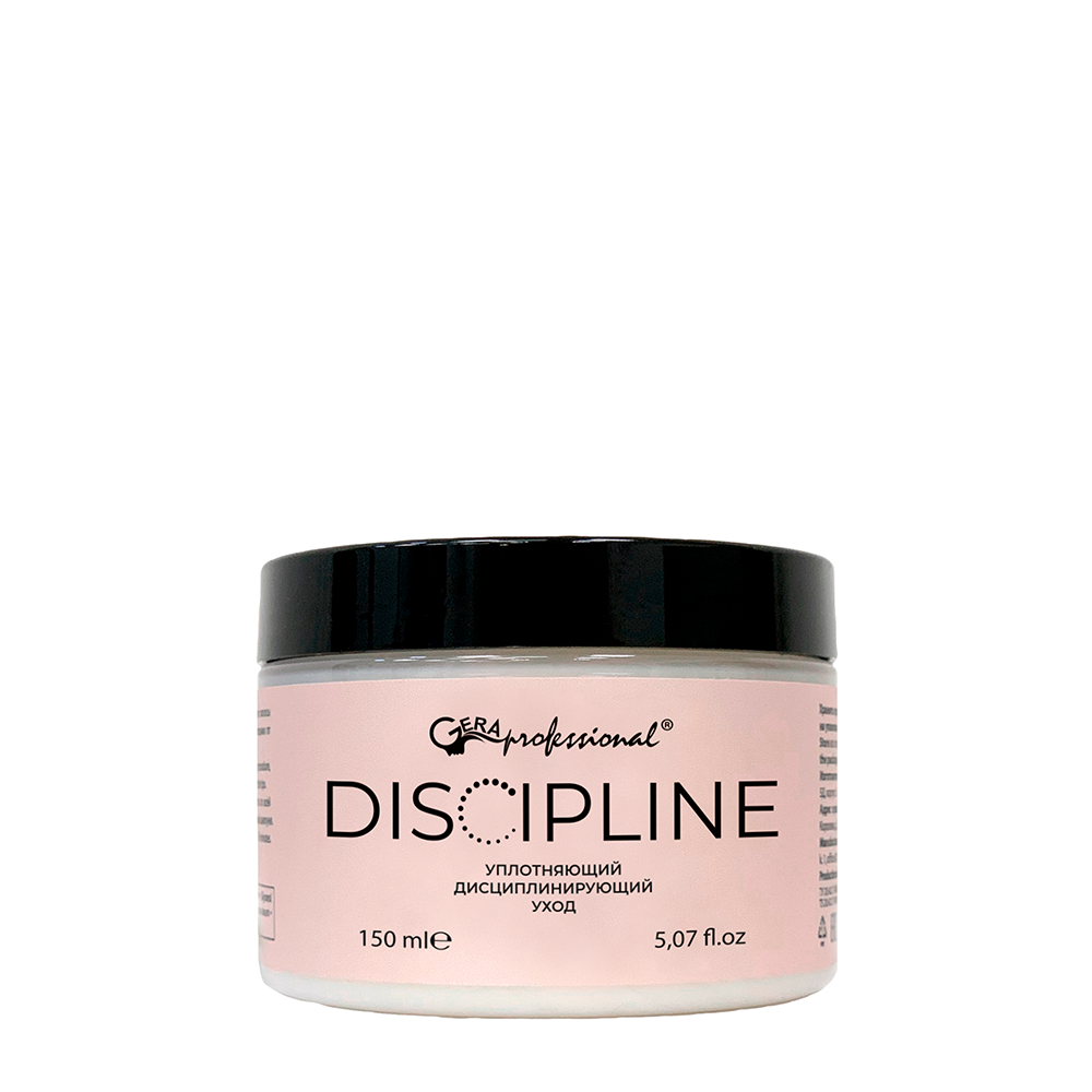 GERA Professional Уход уплотняющий дисциплинирующий серия Умная Пропитка 150 мл, фото 1
