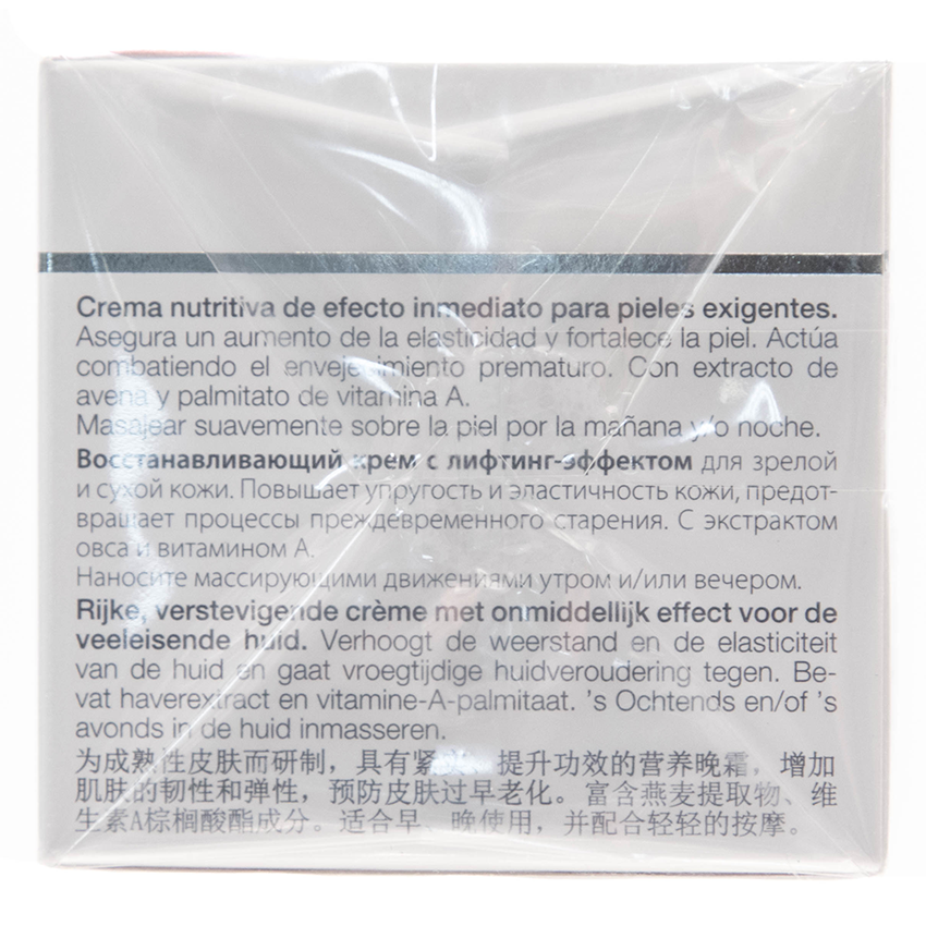 JANSSEN COSMETICS Крем восстанавливающий с лифтинг-эффектом / Lifting & Recovery Cream DEMANDING SKIN 50 мл, фото 4