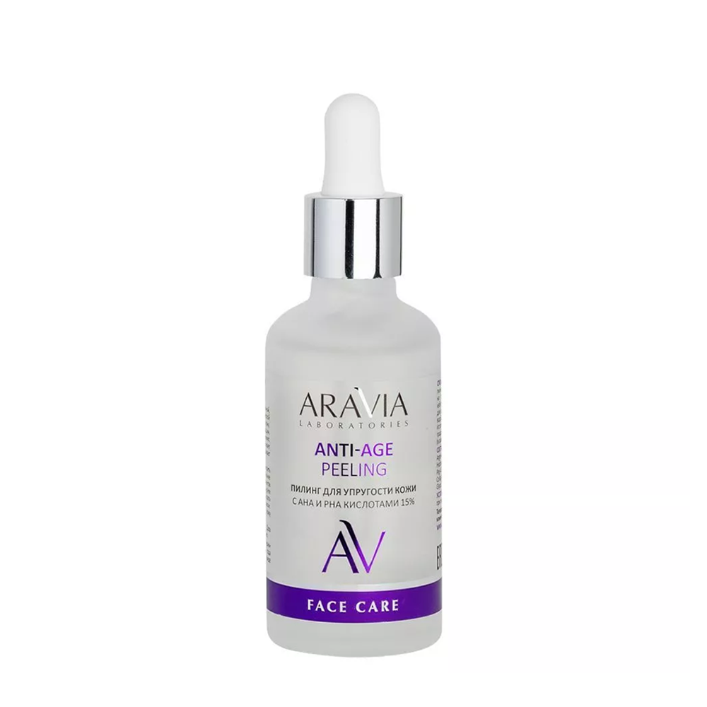 ARAVIA Professional Пилинг для упругости кожи с AHA и PHA кислотами 15% / ANTI-AGE PEELING 50 мл, фото 1