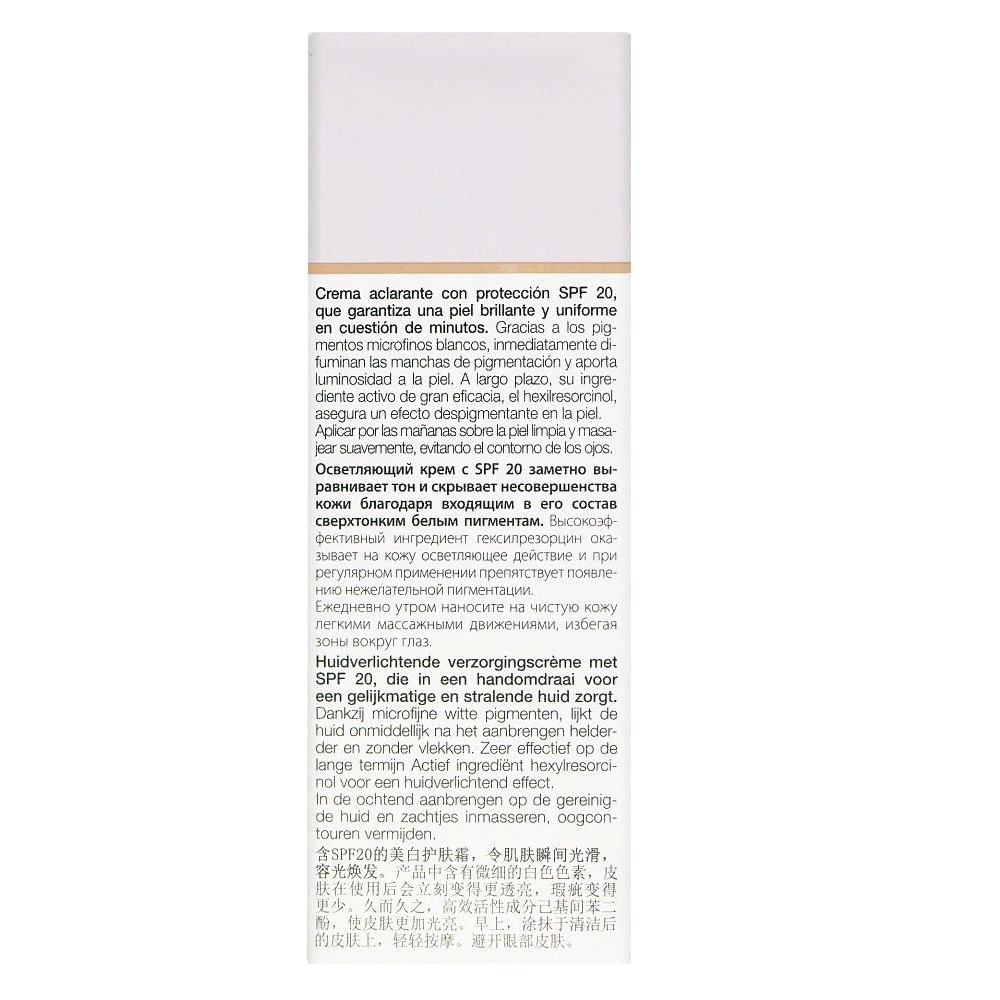JANSSEN COSMETICS Крем дневной осветляющий SPF 20 / Brightening Day Protection 50 мл, фото 3