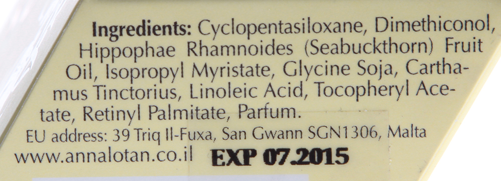 ANNA LOTAN Капли Золотые / Facial Replenishing Supplement LIQUID GOLD 30 мл, фото 3