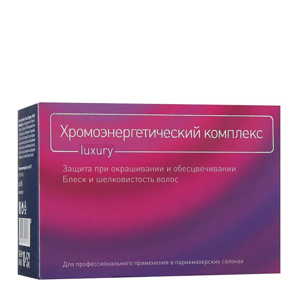 ESTEL PROFESSIONAL Комплекс хромоэнергетический / Luxury 10*5 мл, фото 1