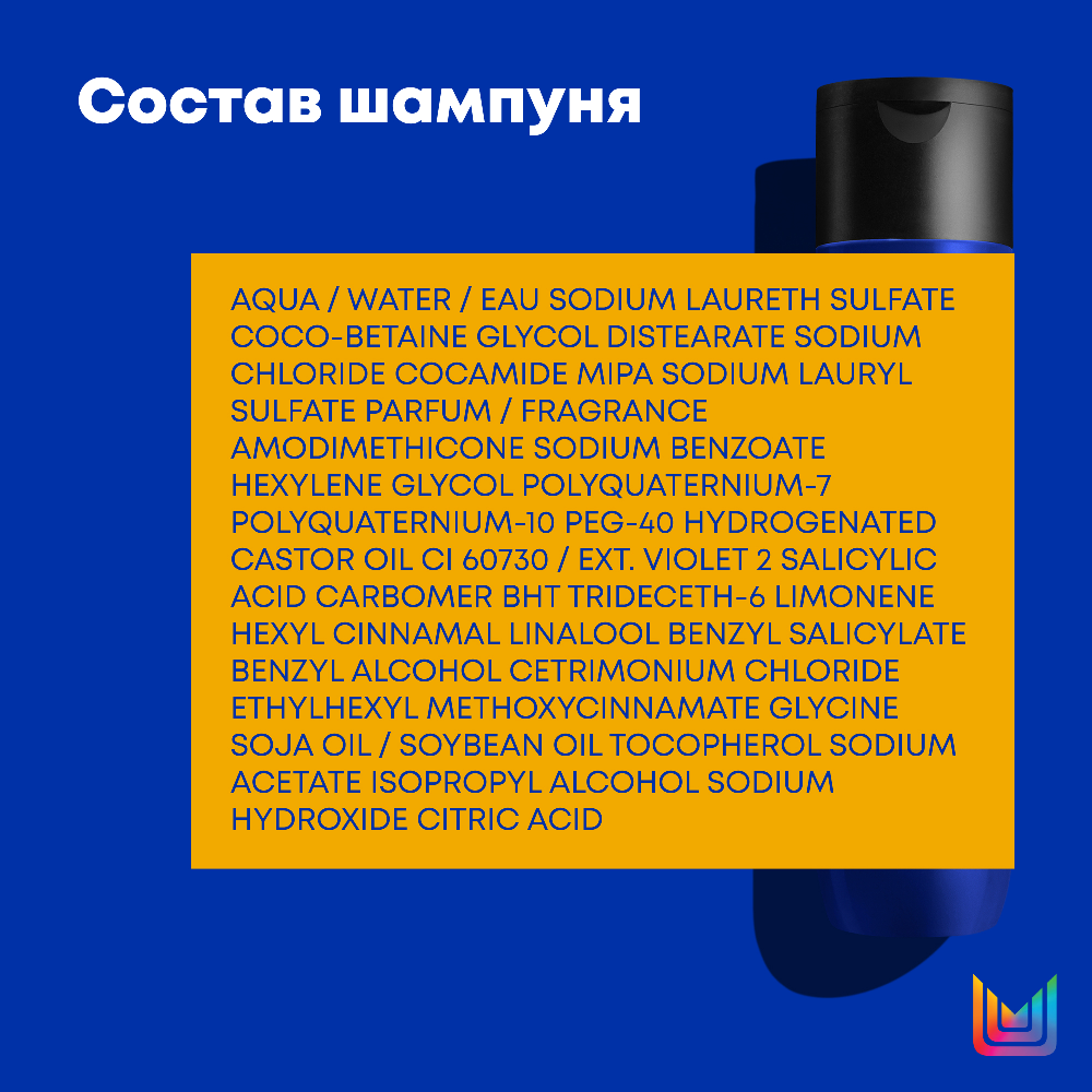 MATRIX Набор для осветленных волос (шампунь 300 мл + кондиционер 300 мл) МХ Brass Off, фото 4