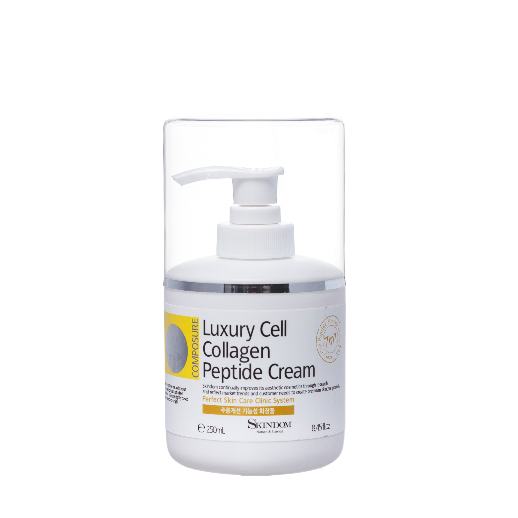 SKINDOM Крем коллагеновый с пептидами / LUXURY CELL COLLAGEN PEPTIDE CREAM 250 мл, фото 1