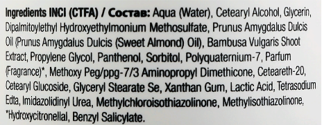 360 HAIR PROFESSIONAL Кондиционер для придания объема тонким волосам / Be Volume Conditioner 1000 мл, фото 2