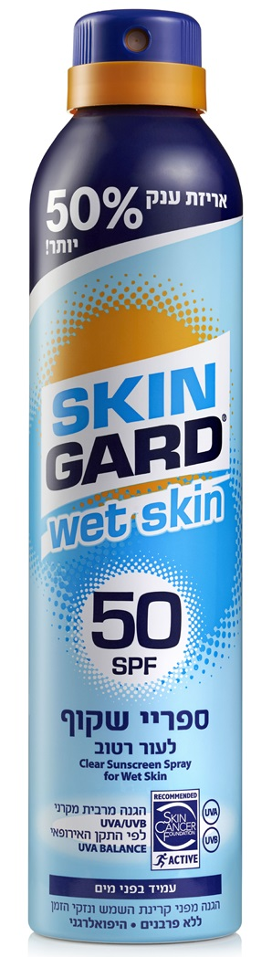 SKIN GARD Спрей солнцезащитный увлажняющий для тела SPF 50 / CARELINE 300 мл, фото 1