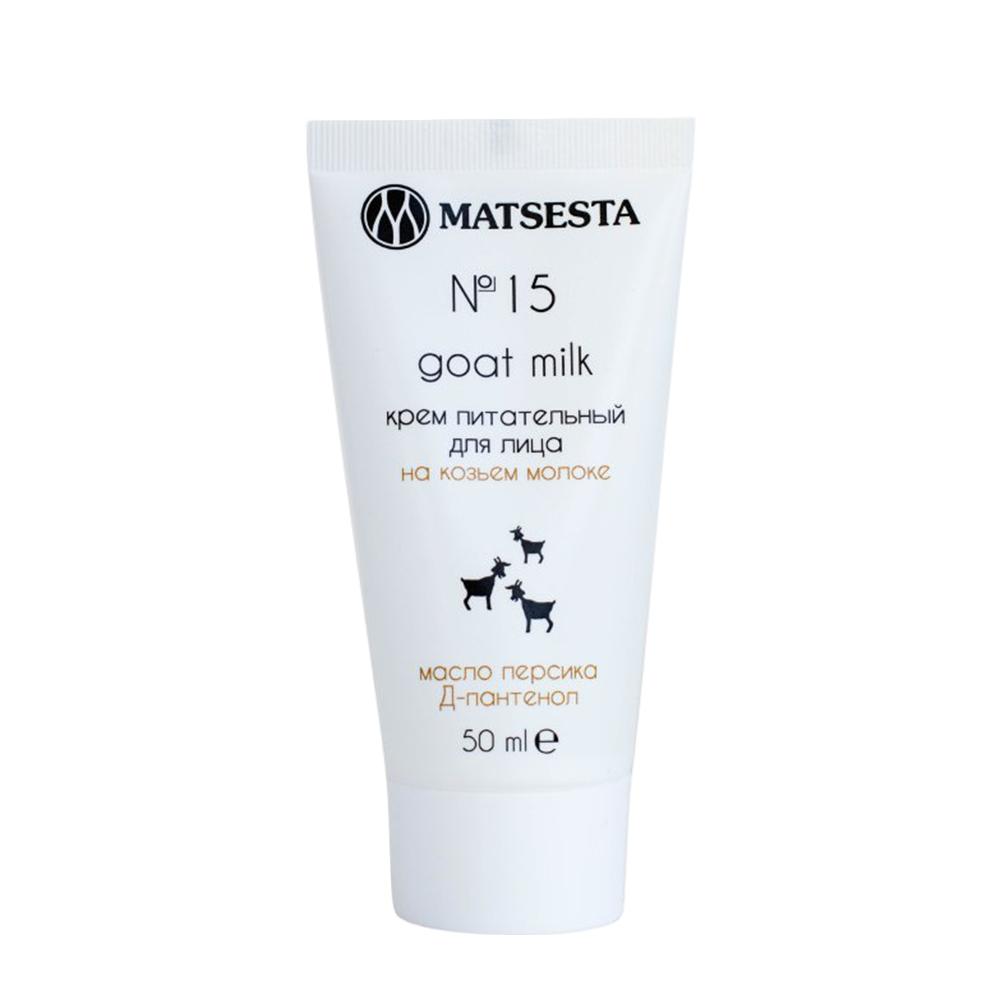 MATSESTA Крем питательный для лица на козьем молоке №15 / Matsesta 50 мл, фото 1
