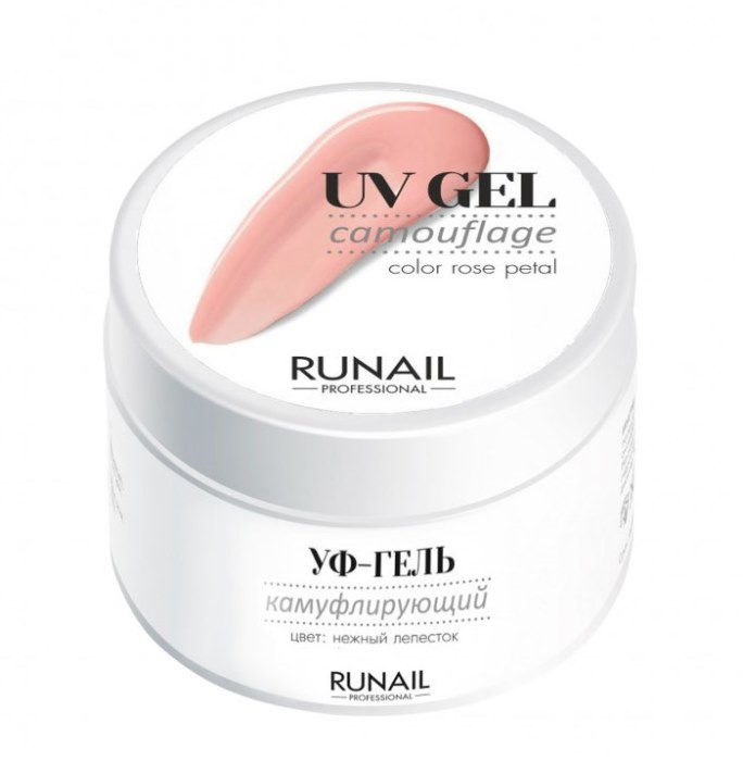 RUNAIL УФ-гель камуфлирующий, нежный лепесток 15 гр, фото 1
