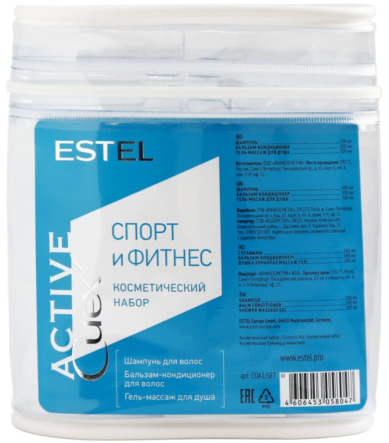 ESTEL PROFESSIONAL Набор для волос и тела  (шампунь, бальзам, гель-массаж для душа) / Curex Active, фото 2