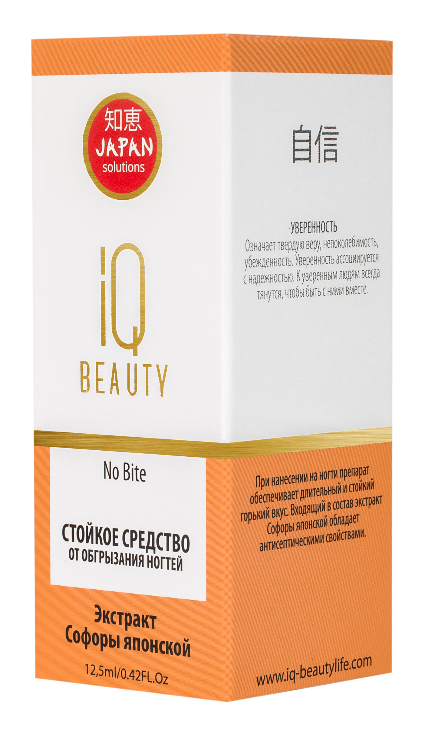 IQ BEAUTY Средство стойкое от обгрызания ногтей / No Bite 12,5 мл, фото 4