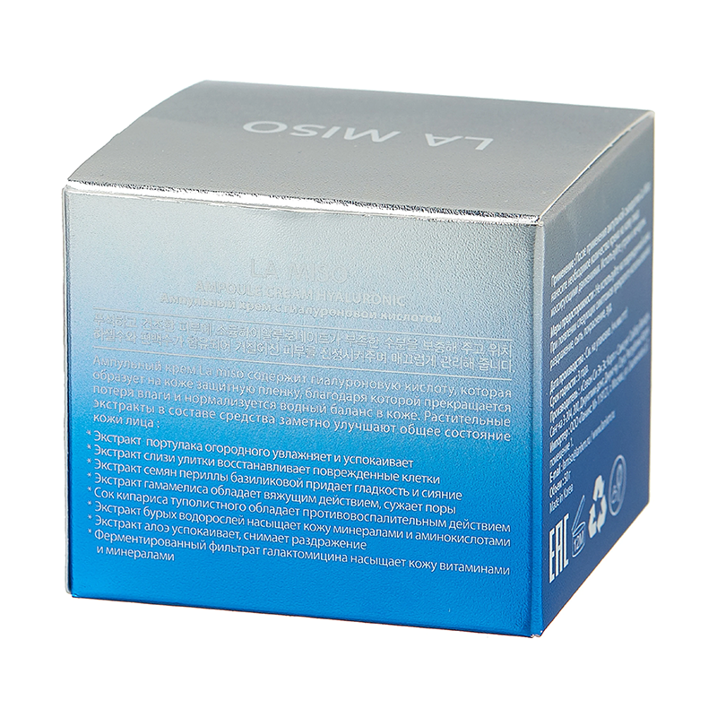 LA MISO Крем ампульный с гиалуроновой кислотой / LA MISO 50 мл, фото 3
