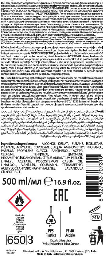 SELECTIVE PROFESSIONAL Лак для волос экстра сильной фиксации / EXCEL EXTRA STRONG HAIR SPRAY ARTISTIC FLAIR 500 мл, фото 2