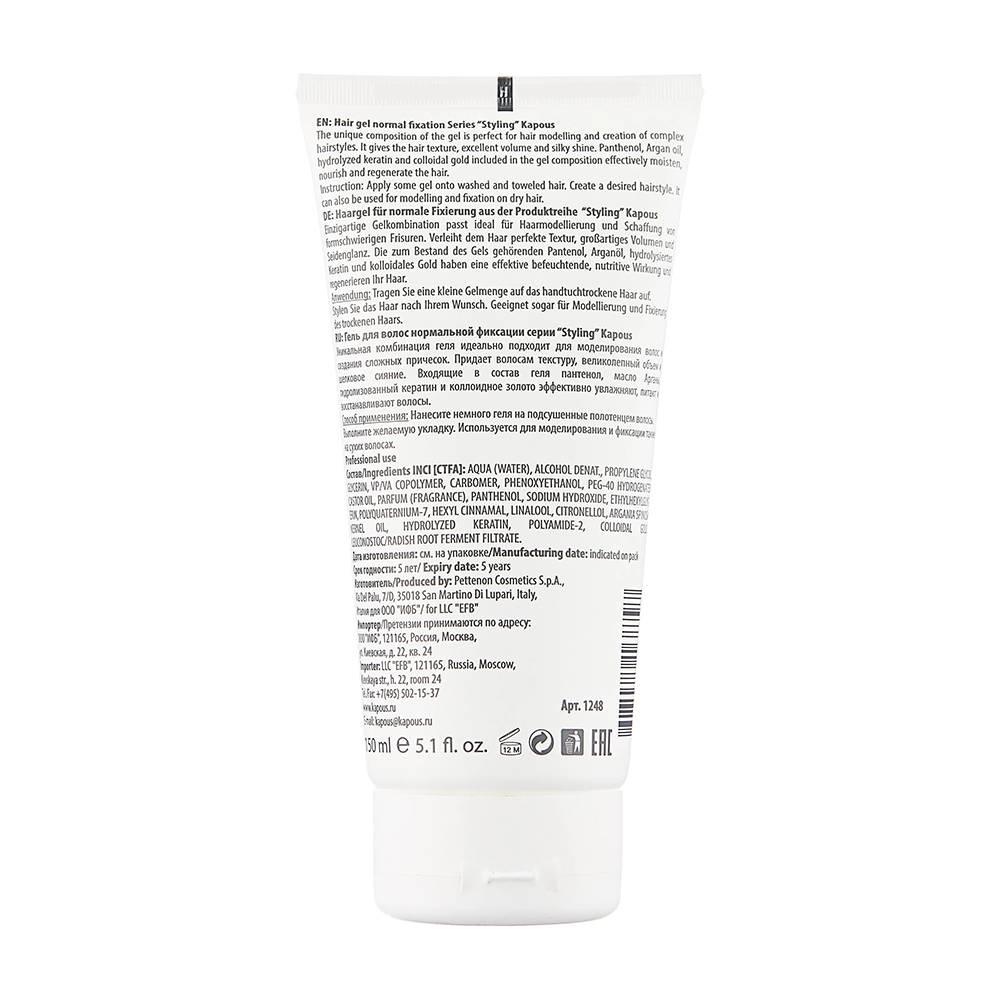 KAPOUS Гель нормальной фиксации для волос / Gel Normal Styling 150 мл, фото 2