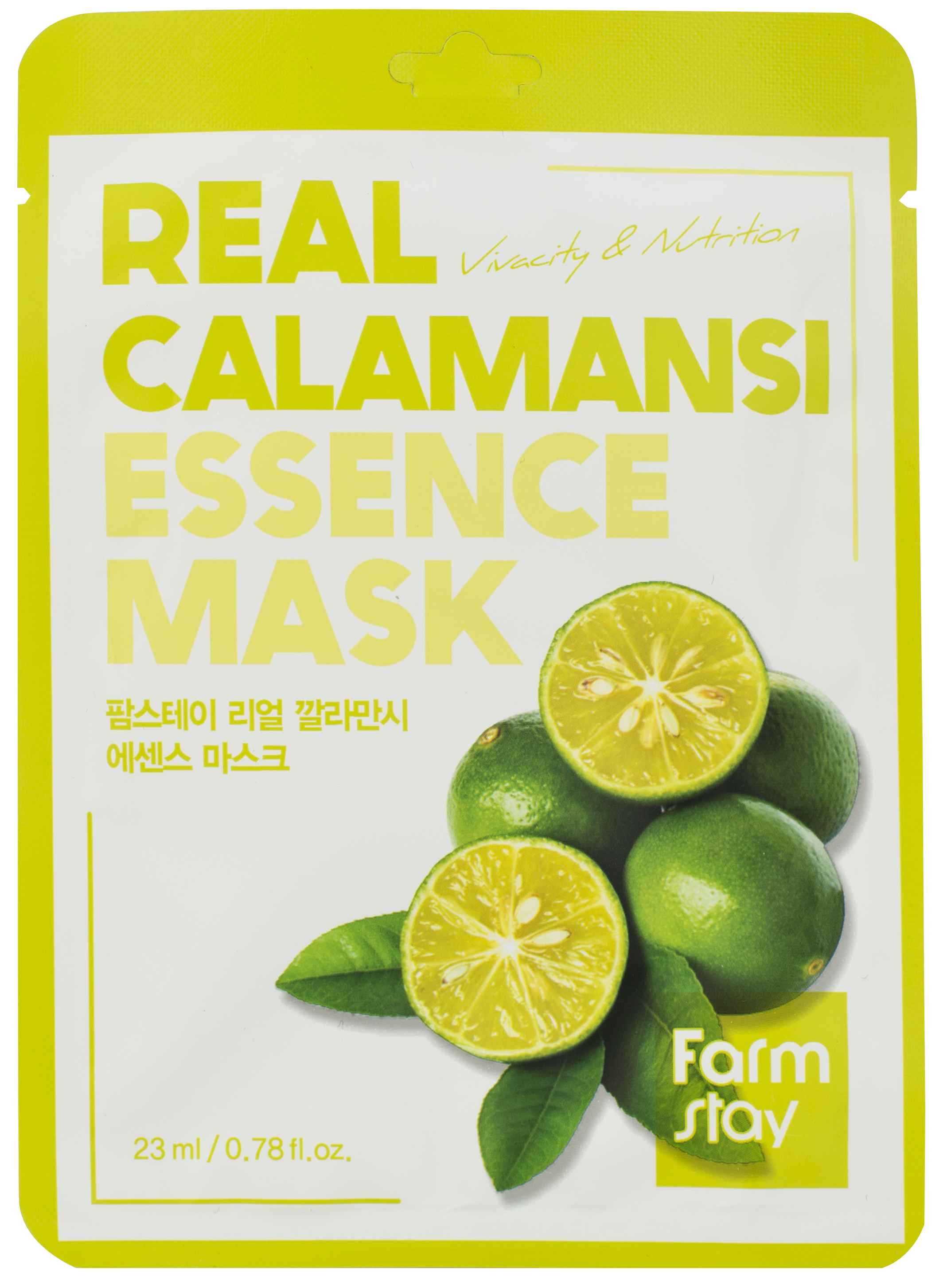 FARMSTAY Маска тканевая с экстрактом каламанси для лица 23 мл, фото 1