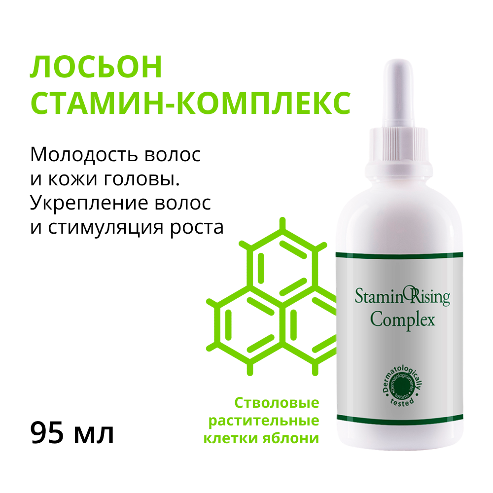 ORISING Лосьон Стамин-комплекс 95 мл, фото 1