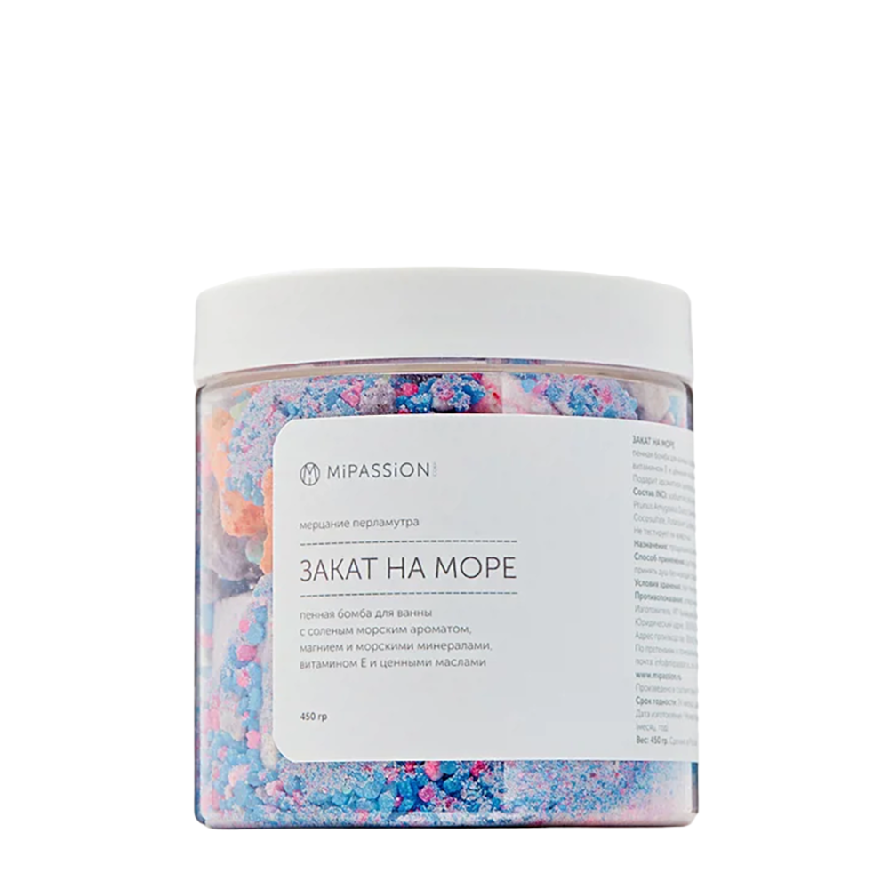 MIPASSIONcorp Бомбочка для ванны, закат на море / MiPASSiON 450 гр, фото 1