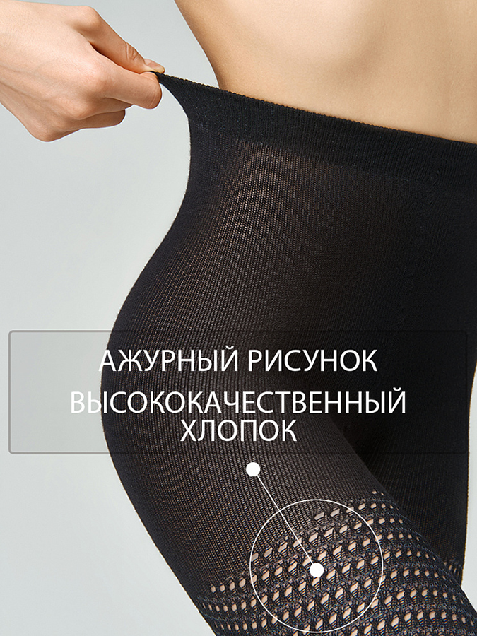 OMSA Колготки Nero 2 / Corsia 120, фото 3