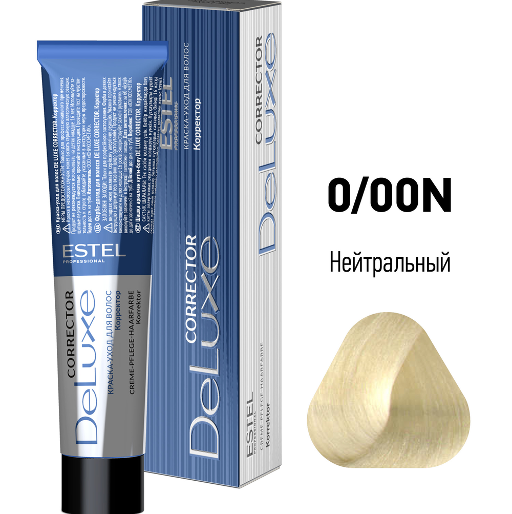 ESTEL PROFESSIONAL 0/00N краска-корректор для волос, нейтральный / DE LUXE Correct 60 мл, фото 2