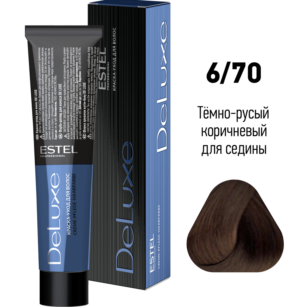ESTEL PROFESSIONAL 6/70 краска для волос, темно-русый коричневый для седины / DELUXE 60 мл, фото 2