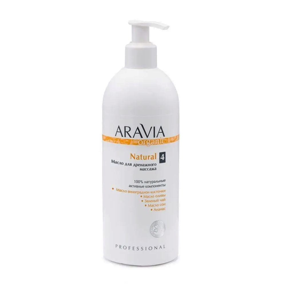 ARAVIA Professional Масло для дренажного массажа / Natural 500 мл, фото 1
