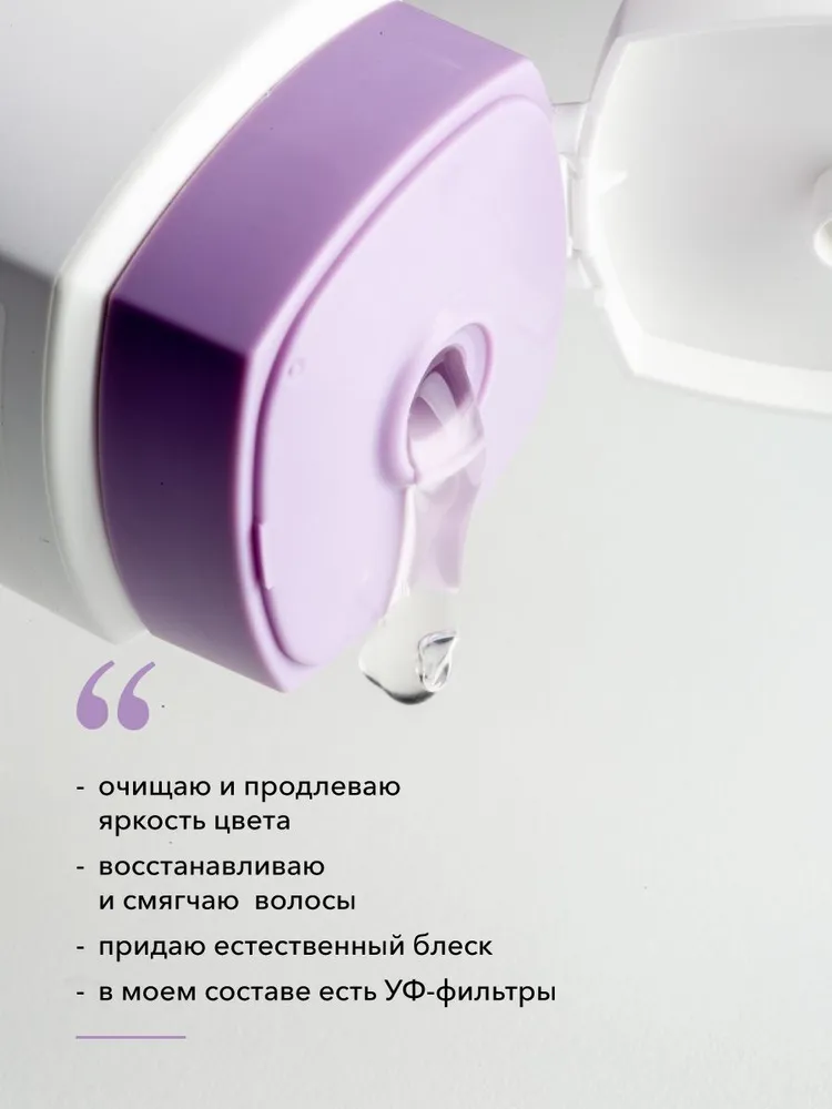 SIM SENSITIVE Шампунь для окрашенных волос / DS Color Shampoo 250 мл, фото 2