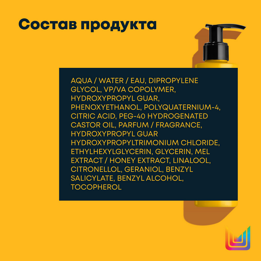 MATRIX Гель для легкой фиксации кудрявых волос ТР Э КЕРЛ КЭН ДРИМ / A Curl Can Dream 250 мл, фото 3