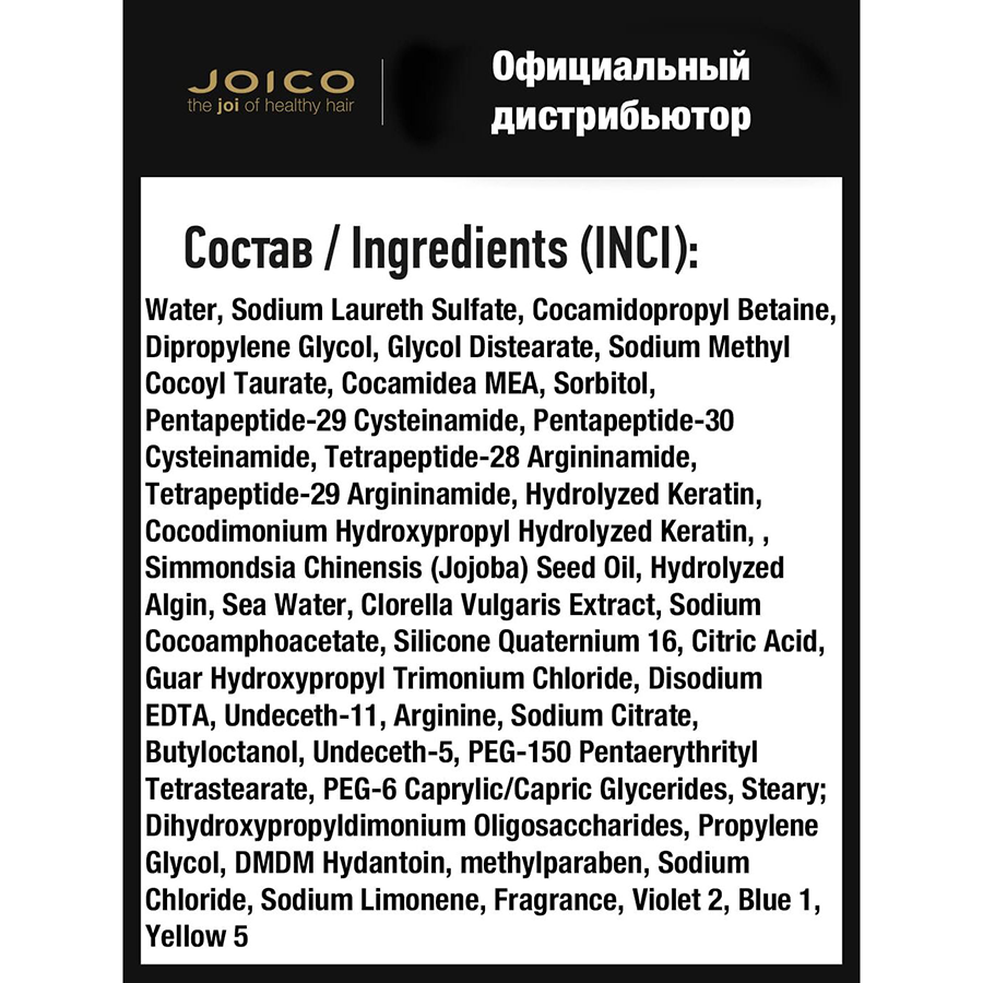 JOICO Шампунь увлажняющий для плотных, жестких, сухих волос / MOISTURE RECOVERY REFRESH 300 мл, фото 3