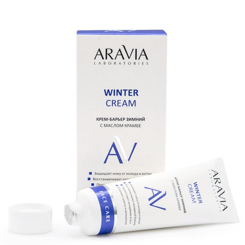 ARAVIA Professional Крем-барьер зимний c маслом крамбе / WINTER CREAM ARAVIA Laboratories 67 мл, фото 4