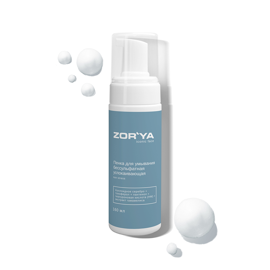ZORYA Пенка бессульфатная успокаивающая для умывания / Non stress 160 мл, фото 2