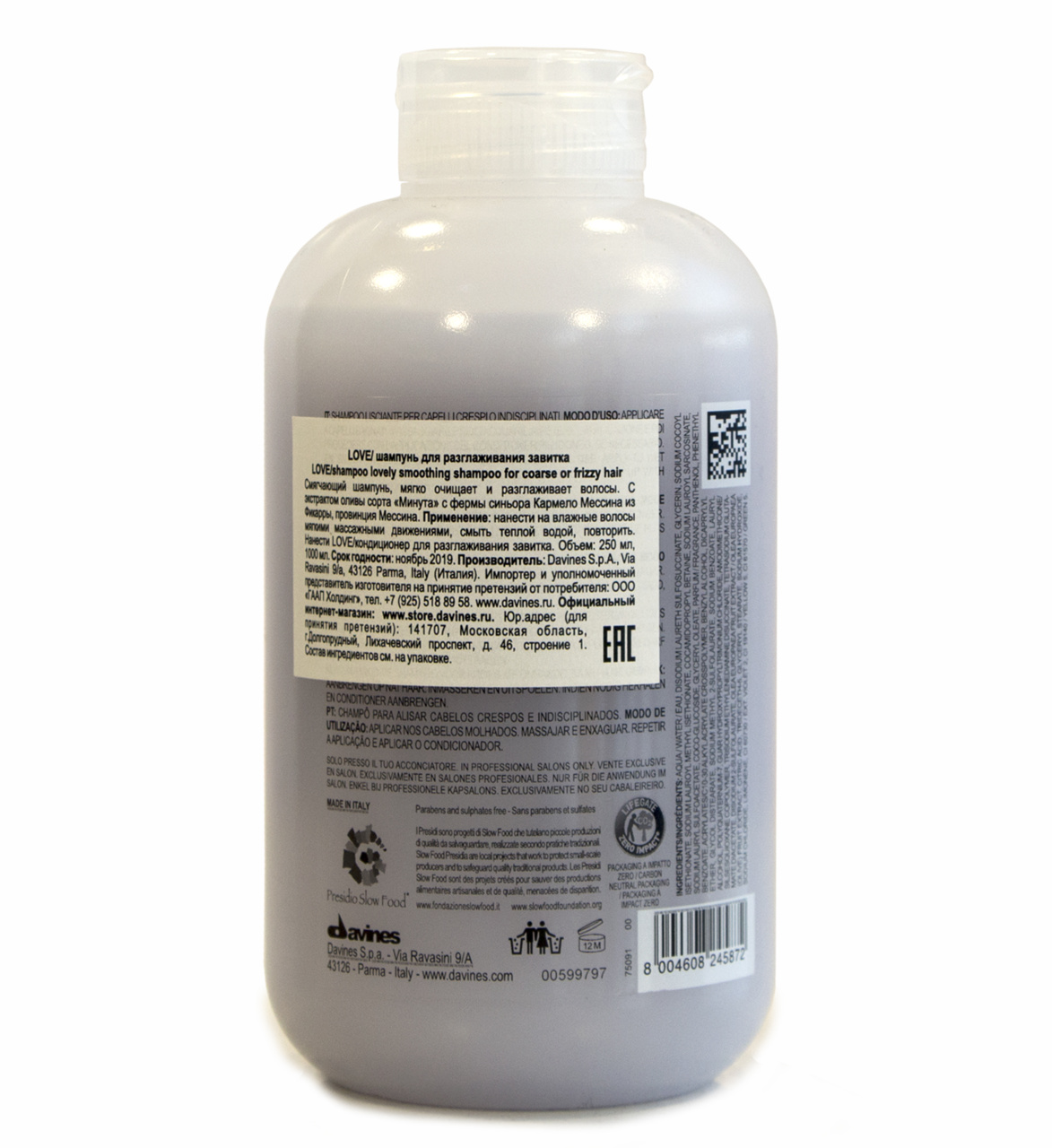 DAVINES SPA Шампунь для разглаживания завитка / LOVE OI ESSENTIAL HAIRCARE 250 мл, фото 2