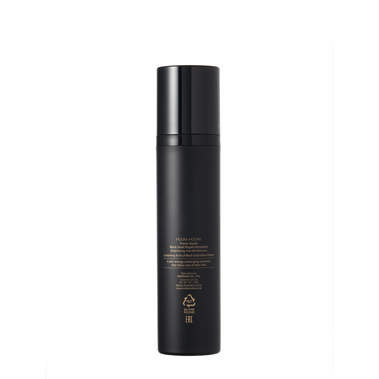 HOLIKA HOLIKA Эмульсия для лица с экстрактом улитки / Prime Youth Black Snail Repair Emulsion 100 мл, фото 2