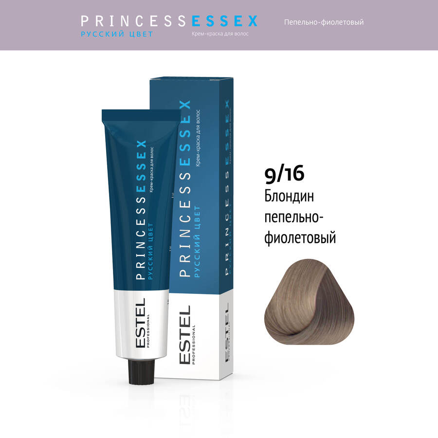 ESTEL PROFESSIONAL 9/16 краска для волос, блондин пепельно-фиолетовый (туманный альбион) / ESSEX Princess 60 мл, фото 2