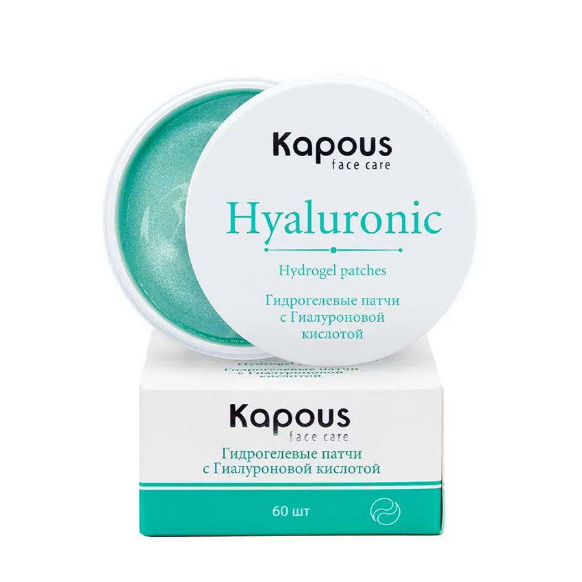 KAPOUS Патчи гидрогелевые с гиалуроновой кислотой 60 шт, фото 3