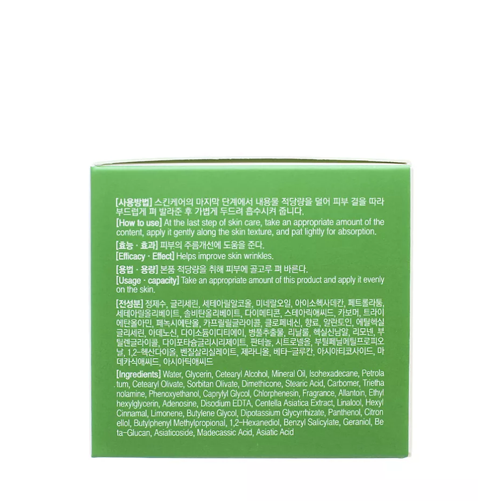 LEBELAGE Крем антивозрастной смягчающий для лица с центеллой / Lebelage Dr.Cica Cure Cream 70 мл, фото 3