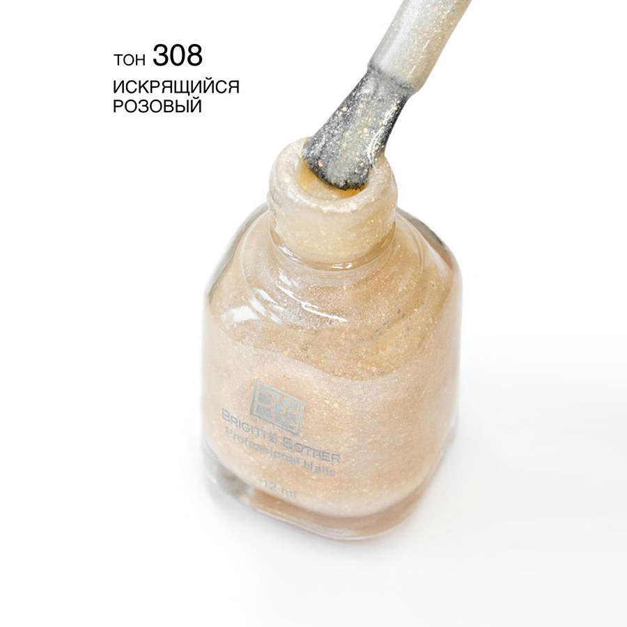 BRIGITTE BOTTIER 308 лак для ногтей фактурный, искрящийся розовый / SUGAR SAND 12 мл, фото 2