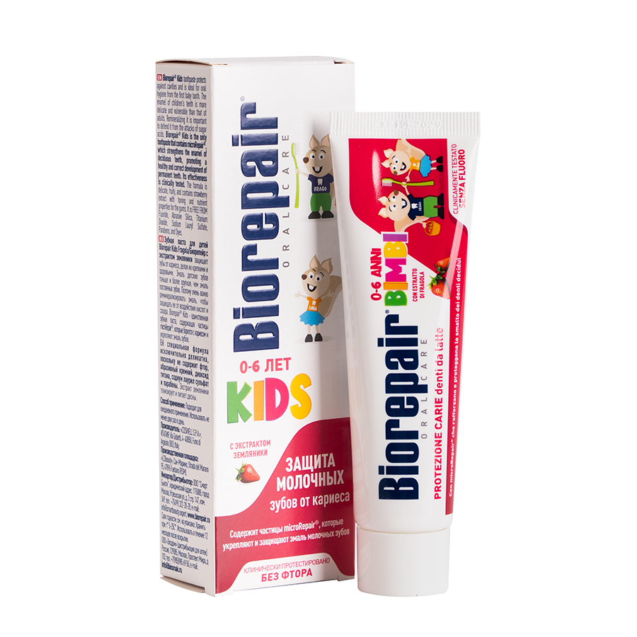 BIOREPAIR Паста зубная детская, клубника / Biorepair Kids 50 мл, фото 3