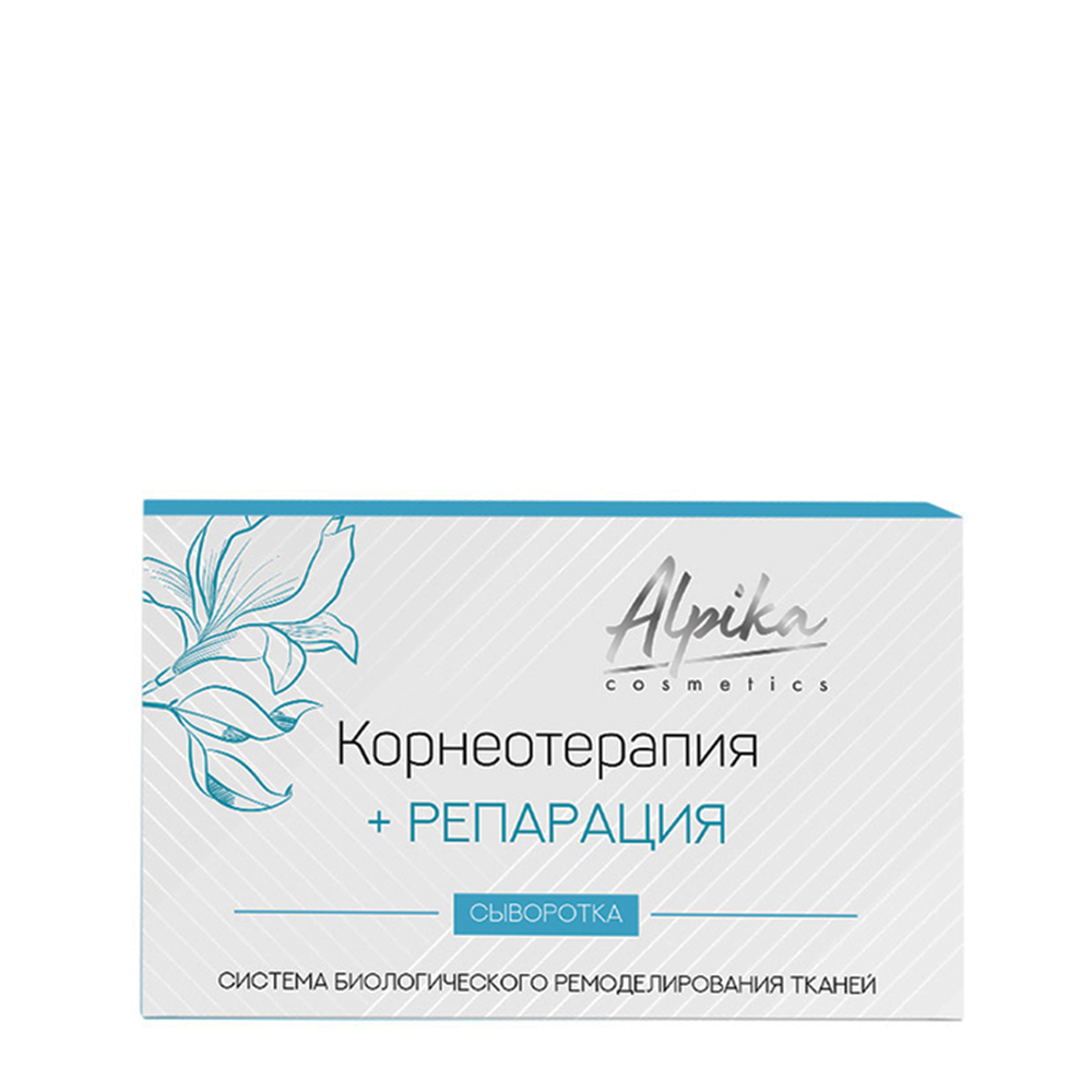 АЛЬПИКА Сыворотка система биологического ремоделирования тканей: Корнеотерапия + Репарация, стерильно 5 х 2 мл, фото 1