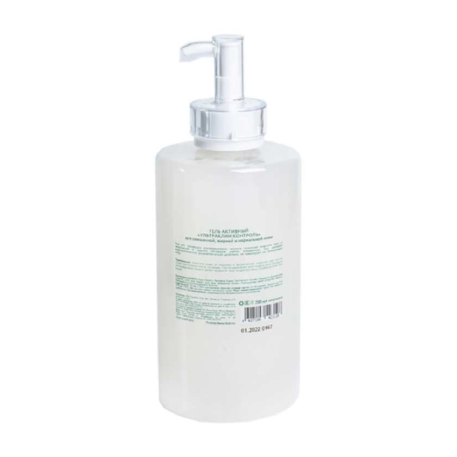 BEAUTY STYLE Гель активный Ультраклин контроль / Beauty Style 700 мл, фото 2