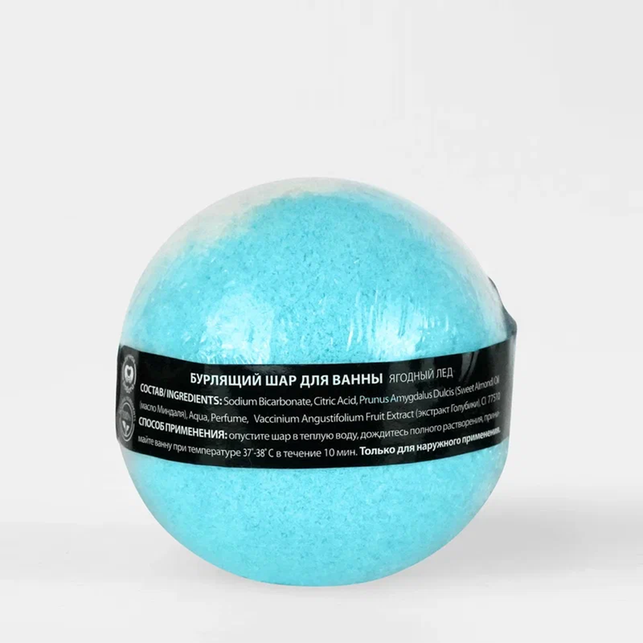 CAFE MIMI Шар бурлящий для ванны, ягодный лед / CAFE MIMI 120 гр, фото 2