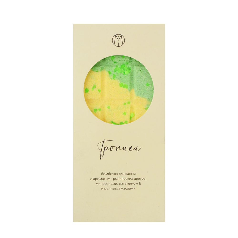 MIPASSIONcorp Бомбочка для ванны шоколадка, тропики / MiPASSiON 195 гр, фото 1