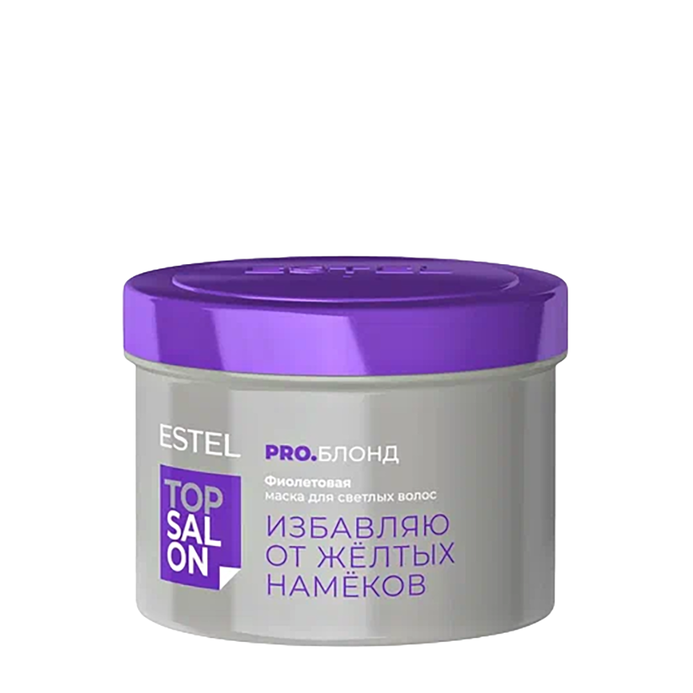 ESTEL PROFESSIONAL Маска фиолетовая для светлых волос / TOP SALON PRO.БЛОНД 500 мл, фото 1
