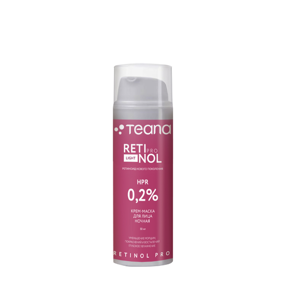 TEANA Крем-маска ночная для лица / Teana Retinol pro Light 0,2% 50 мл, фото 1