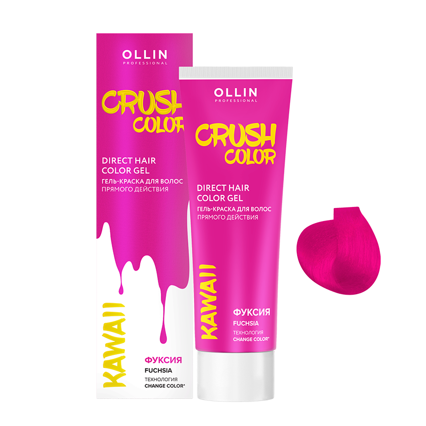 OLLIN PROFESSIONAL Гель-краска для волос прямого действия, фуксия / Crush Color 100 мл, фото 2